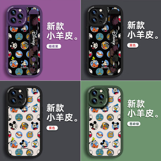 
Today's shell [Disney authorization] Apple series mobile phone case iPhone 14 Promax cartoon 16 silicone 13 wristband stand 15plus women's new style 12 Little fat girl black wristband X1478 Disney iPhone 14Plus