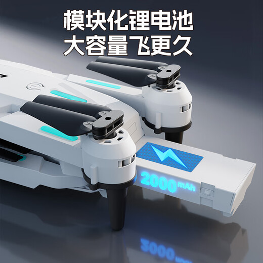 Jingtao Drone детского дистанционного управления самолетом аэрофотосъемка аэрофотоснимка высокой четкости ученики начальной школы Small Model Helicopter Boy Toy B [батарея Drone * 1 + сумочка] Одно клик управляю