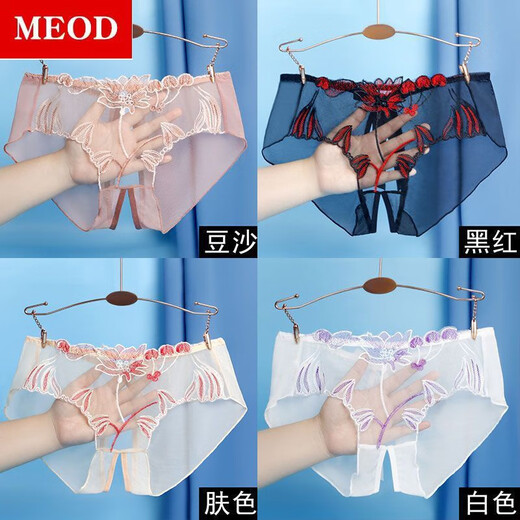MEOD内裤女士蕾丝性感火辣迷人少女大码全透明网纱无痕三角裤 838豆绿 XL