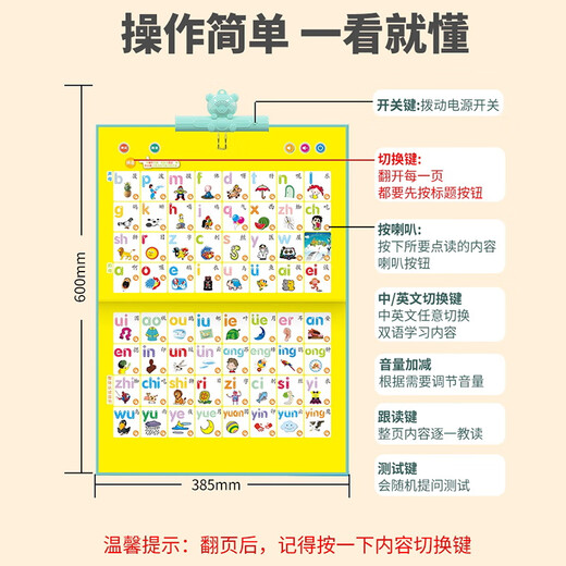 
Carlbee Children's Chinese and English Point Reading Books Children 0-3 Story Machine Voice Books Boys and Girls Learning Enlightenment Gifts Upgrade [Rechargeable] 56-side 28-page 3500 Readings