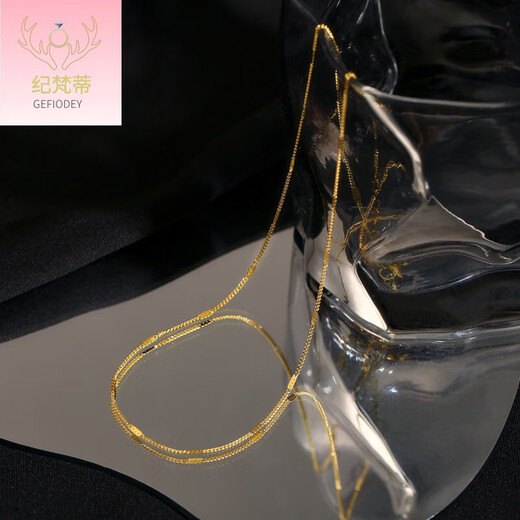 Giventy GEFIODEY fine color gold 18k bag gold necklace women's chain plain chain titanium steel non-fading clavicle chain chain pendant-free segment chain