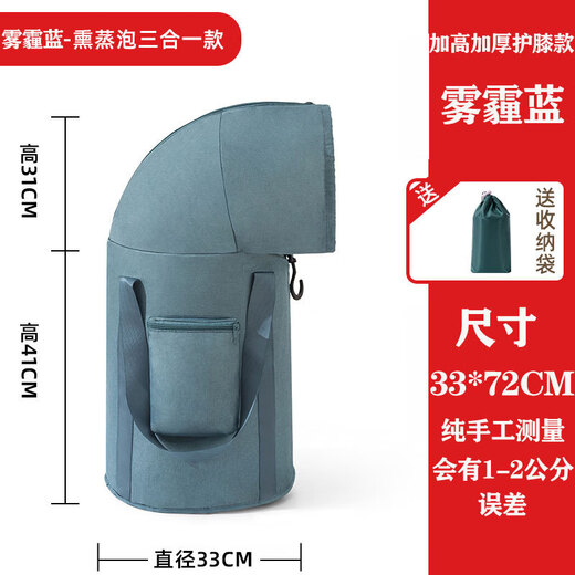 JCZS German quality foot bath bucket, foot bath basin, knee-high folding foot bath bag, convenient constant temperature winter heightened fumigation bucket, household foot bath bag insulation bucket, three-in-one knee protection style - haze blue storage bag + foot bath bag