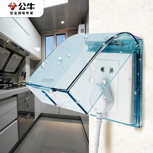 BULL waterproof box socket waterproof cover bathroom switch wall panel protective cover bathroom power supply splash-proof box integrated waterproof box + leakage protection socket five holes 16A (air conditioner 86 type) official home kitchen and bathroom special power supply protective cover