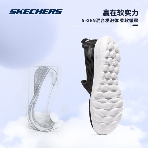 Skechers Herrenschuhe für Sommer -Wanderschuhe, bequeme und atmungsaktive faule Schuhe für Papa