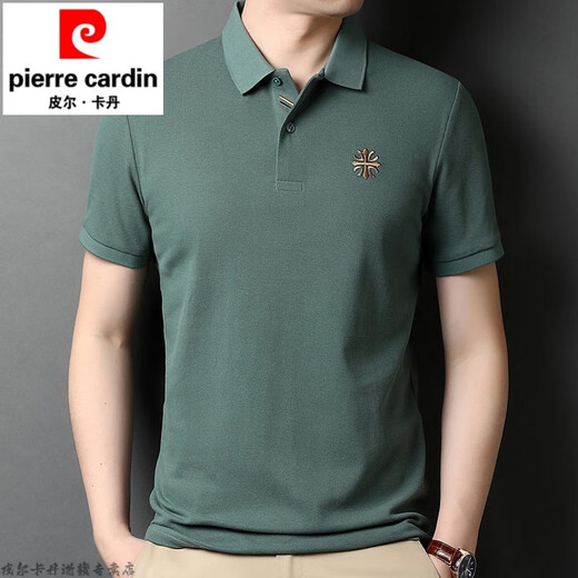 
Pierre cardin brand pure cotton lapel short-sleeved T-shirt men's summer thin loose lapel POLO base shirt casual t-shirt top HHGZ-2160 white 17088A50