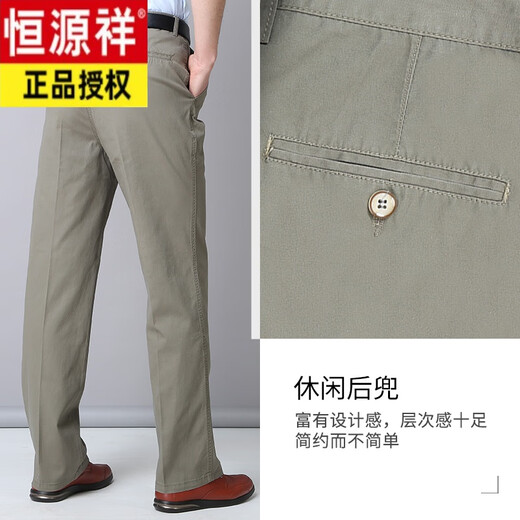 恒源祥纯棉双褶男士休闲长裤爸爸春秋装高腰宽松中老年人裤子男夏季薄款 【春夏款】浅灰 6626-5 38 【腰围】2尺9
