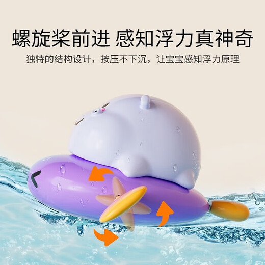 英氏（YEEHOO）婴儿玩具宝宝游泳玩具戏水玩具智力玩具洗澡配件智力玩具儿童玩具 洗澡玩具4个装