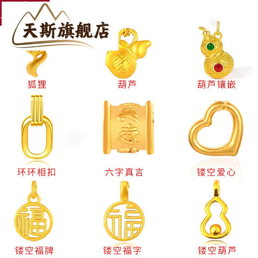Tiansi Shenzhen Shuibei Gold 999 Pure Gold Small Waist Pendant 3D Hard Gold Fu Brand Necklace Imitation Gold Internet Celebrity Gift