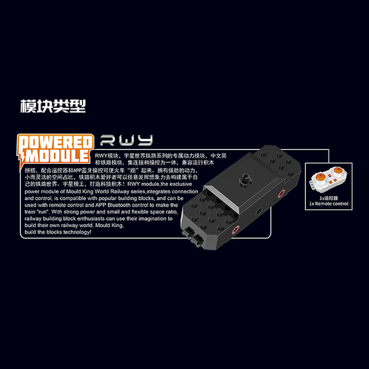 宇星模王旗舰店积木拼装铁路内燃机车火车轨道儿童益智拼装玩具男孩礼物 鳄鱼电力机车12023
