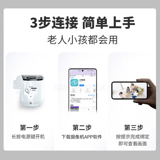 锐视威门口监控摄像头免插电磁吸免打孔无线wifi家用室内电池充电楼道室外防水高清手机远程监控器 WiFi版推荐【90%人选】适合有网选择