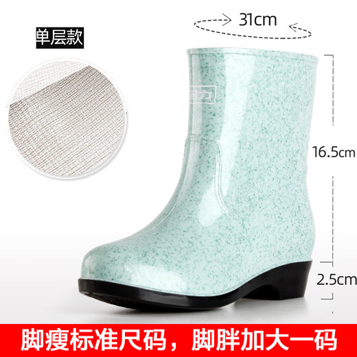 Pull back women's rain boots adult mid-calf rain boots waterproof shoes rubber shoes overshoes water boots HXL5Z3 spotted green 38