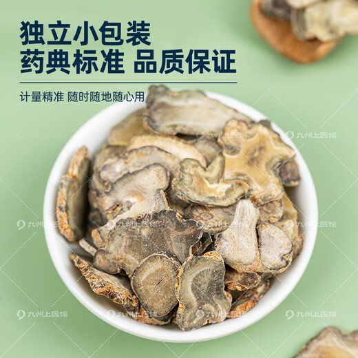 Panax NotoginSeng Tabletten 10G/Tasche Chinesische Kräutermedikamente Unabhängige kleine Paket Jiuzhou Shangyi Greifen Sie nach dem Medikament, chinesischen Kräutermedikamenten, großen Apothekengeschäften, Panax Notoginseng Tabletten 10G/Bag*28 Beutel