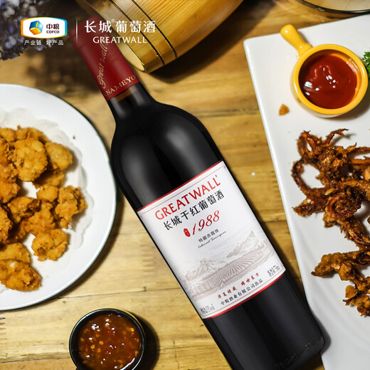 Great Wall Yaoshi Orientalische Spezialsammlung 1988 High-End Cabernet Sauvignon Trockener Rotwein 750 ml*6 Flaschen Ganzkasten