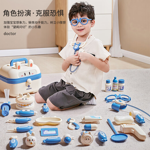 皇恩儿童过家家医生玩具套装小女孩听诊器医疗箱护士角色扮演打针宝宝 蓝【旗舰版】兔医生玩具+医生服 套餐均送吊瓶