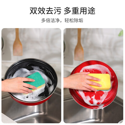Camellia (CHAHUA) scouring pad kitchen scrubbing pot dishcloth sponge wiping water is not easy to stain oil household cleaning supplies decontamination rag sponge scouring pad 8 pieces