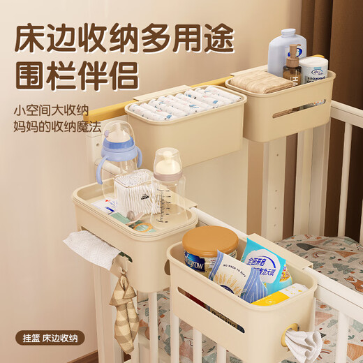 CLCEY婴儿床收纳挂篮床边床头宝宝尿布台喂养台尿不湿口水巾收纳袋挂袋 婴儿床合集【4件套】 (一套就够