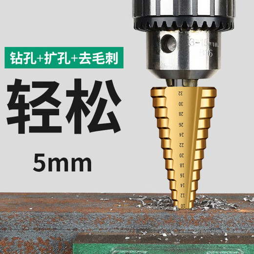 Mitzi CDK11 Pagoda Drill Serrated Drill 6-piece Set Titanium Plated Pagoda Drill Bit Woodworking Hole Expansion Grooving Pagoda Drill Plastic Box Set Pagoda Drill Serrated Drill 6-piece Set