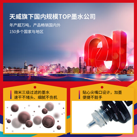 天威（PRINT-RITE）47墨盒适用惠普HP 4825 4877 4826 4829 4828 4928 4926打印机墨盒 30ML四色墨水适用HP47