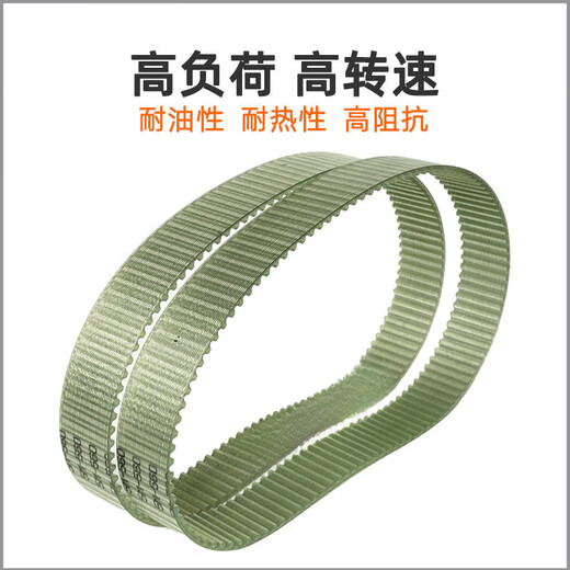 Steel wire timing belt/560/608/640/776/800/880/920/1040/112 8M-560 45mm