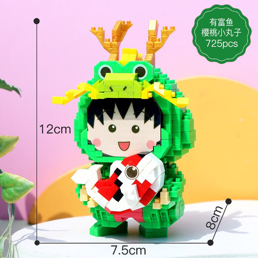 
KEPIN Jijia 2024 Dragon Year Cherry Maruko tiny particles assembled building blocks toys for children and girls boys birthday gifts Cherry Maruko - Blessings - 692pcs