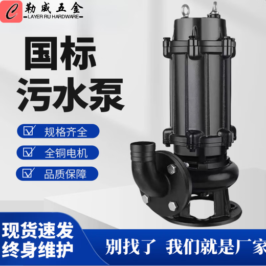 WQ污水提升泵380V三相无堵塞潜水排污泵220V家用抽粪泥浆搅匀纯铜 65WQ15911KW220V380