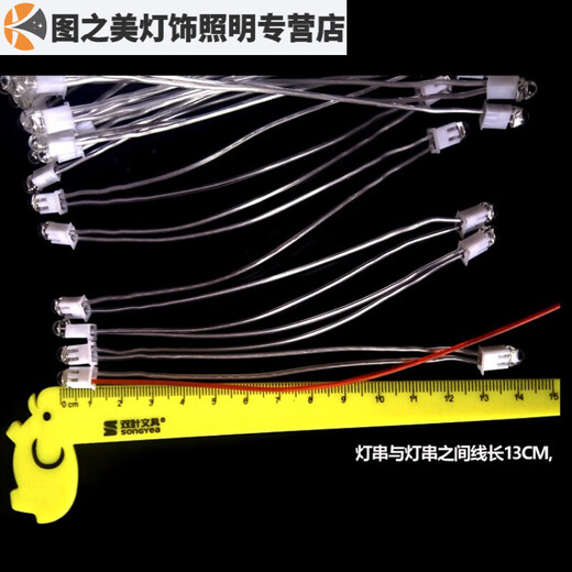 LED Strohhut Tandem Lampe Perlenkristalllampenzubehör Decke Moderner Low-Spannungs-Controller 5 mm Hochschwere Lichtschnur Highlight Transparent High-Bright Light String 15 Perlen 13789