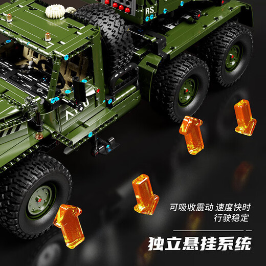 国产积木客秋莎火箭炮发射遥控电动坦克乐高兼容拼装积木玩具礼物 客秋莎火箭炮【遥控版】 看详情图