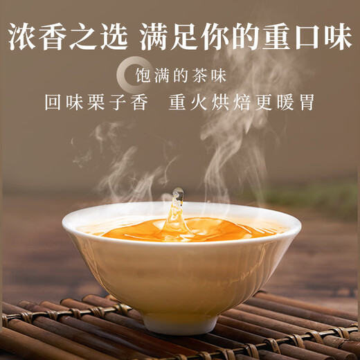 Shanlihuo Duck merde parfumée single conjonction thé chaozhou wulu montagne phoenix dantong chaozhou oolong thé fort parfum auto-raccroche cadeau cadeau anciens phoenix dantong sac en papier 500g