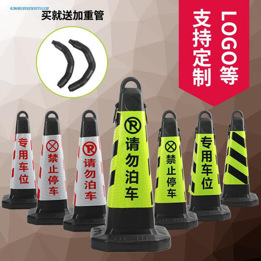 OUHAN isolation pile warning column plastic column car blocker road block road sign protection safety ice cream cone ice cream barrel (red cone large) reflective stripes