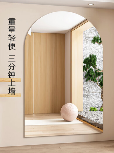 Weichaojun Tanz Special Soft Mirror Wall, der sich an selbstklebende Acrylfaltbare Haushalt mit hoher Definition Fitness Dance Ganzkörper-Dressing-Spiegel [ca. 5,7 kg] Rundem Soft Mirror 80*180 [Nein