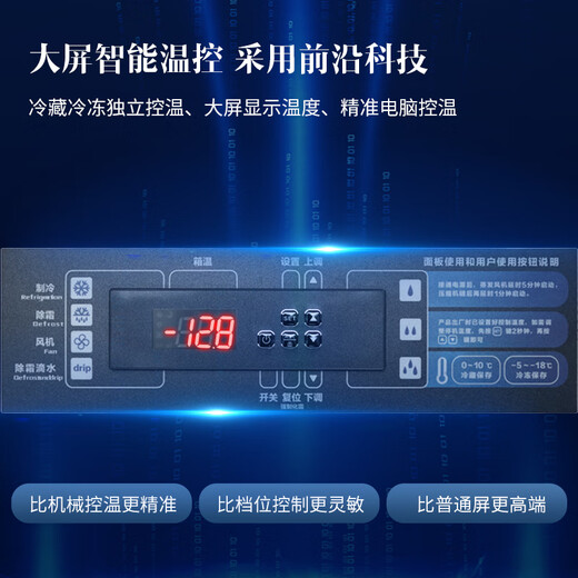 AUCMA commercial kitchen six-door refrigerator upright freezer large capacity refrigeration and freezing dual temperature 1360 liters hotel and catering direct cooling air-cooled frost-free copper tube stainless steel cabinet VCF-1390AW air-cooled frost-free six-door dual temperature 1340 liters