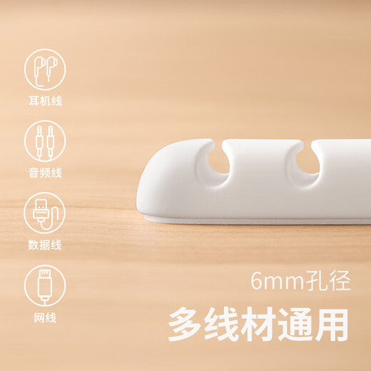 Lazy corner data cable processor desktop plug winder hole-free hub storage and sorting snap wire fixing device basic model - single hole 3 packages