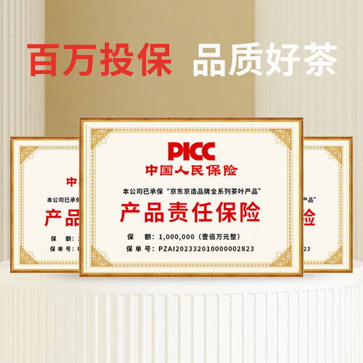 京东京造 小青柑250g陈皮柑云南普洱熟普罐装礼盒自己喝 自营茶叶