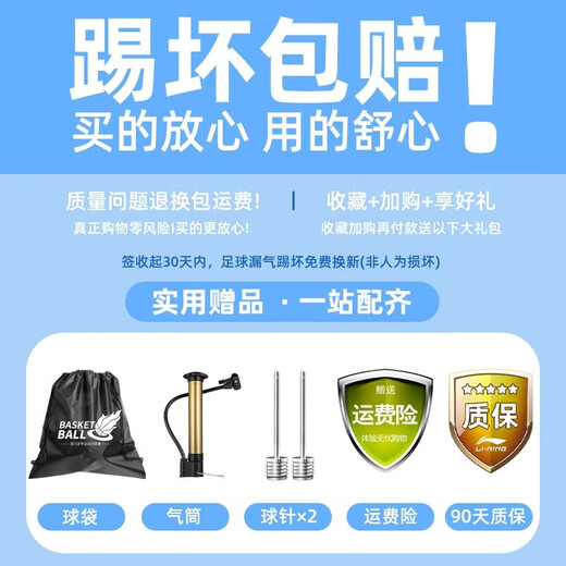 李宁（LI-NING）足球5号成人4号儿童幼儿园专业户外训练比赛中考标准青少年专用球 【青少年5号机缝足球】671白金 【气筒大礼包】