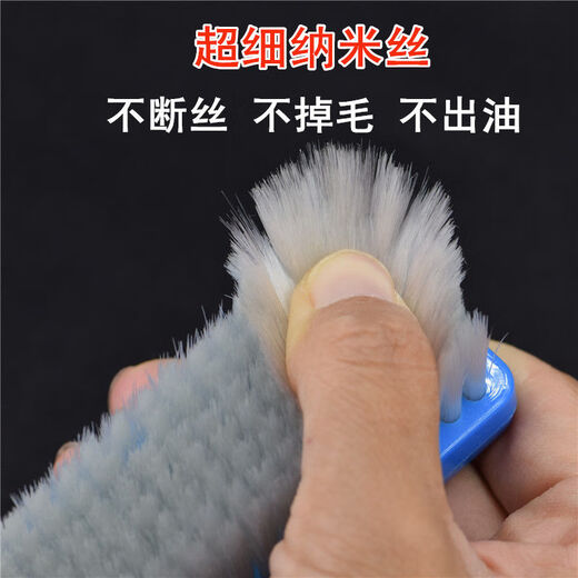 Qumei Siwen play brush bristle brush soft and hard bristle nano brush steel wire brush diamond walnut pulp cleaning anti-alkali tool set 4 kinds of large brush + small wire + crochet bag oil gloves