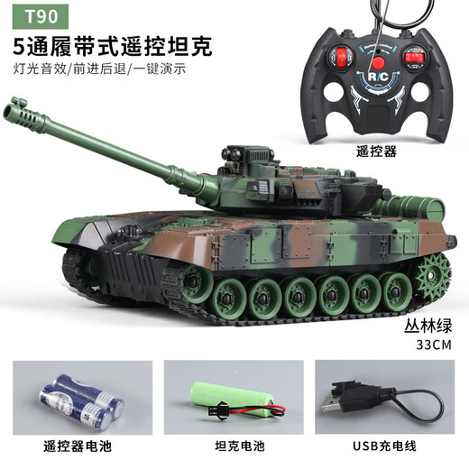 Lintai (linted) remote control tank can launch simulation against Tiger armored vehicle crawler model children's boy toy gift [99A blue] 9-pass can launch water bullet + smoke 1 set of batteries