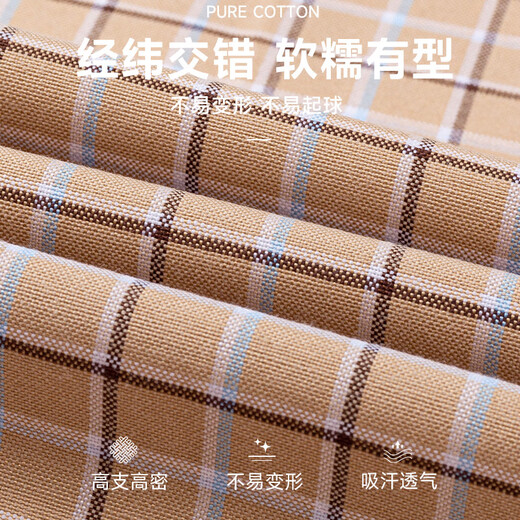 诺贝尔保罗（NOBOLPAUL）新款条纹长袖衬衫男士全棉牛津纺水洗免烫商务休闲加肥加大上衣 679墨绿黄格 39 【建议120-135斤】