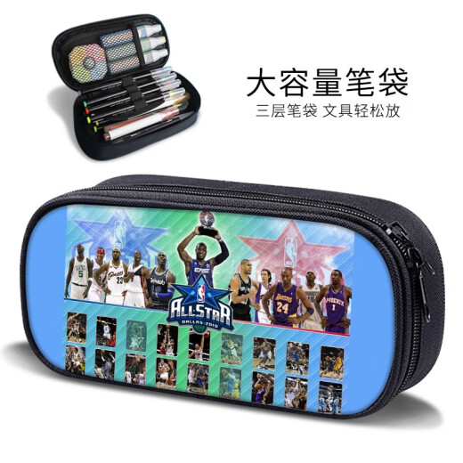 Basketball NBA large-capacity pencil bag junior high school students simple elementary school students pencil bag star Kobe pencil case creative trend multi-function boy zipper canvas pencil case children cool Lai Picture customization three-layer large-capacity canvas pencil bag - waterproof - scratch-proof - no color loss