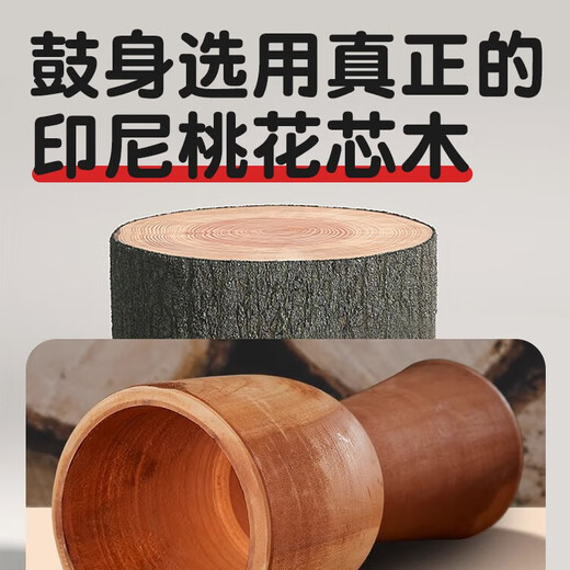 铂西诺非洲鼓木质羊皮鼓打击乐器成人儿童初学丽江手鼓8/10/12寸木鼓 【红雕大象】送学鼓礼包 标10寸-适合中小学生