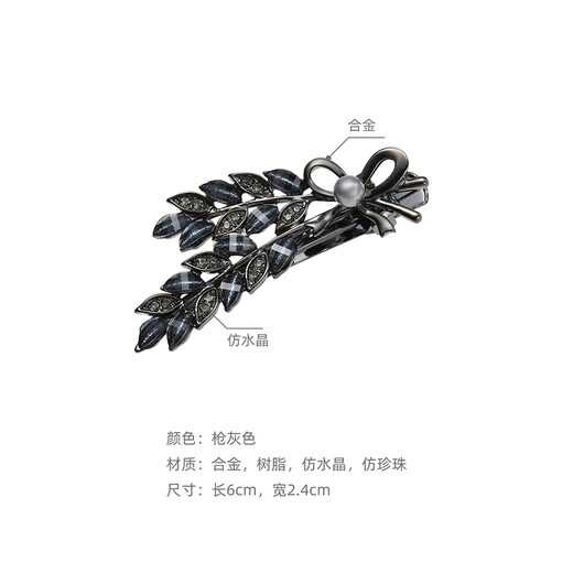 Chimera (CHIMERA) wheat ear side clip bangs hairpin headwear women's high-end half-tied hairpin on the back of the head girl's birthday gift