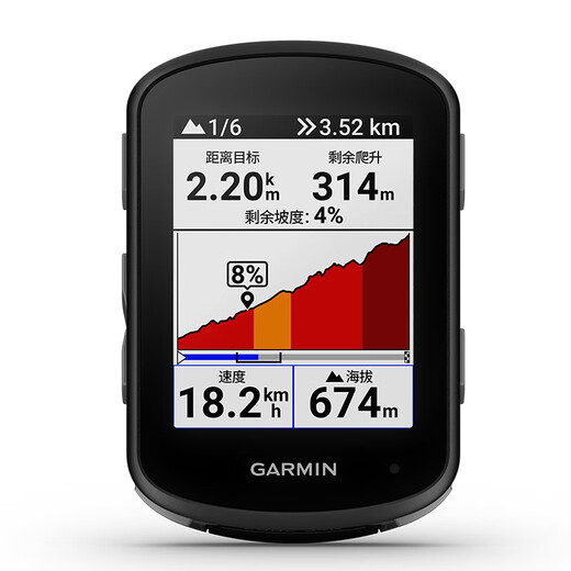 Garmin Code Tabelle Edge 540/840 Fahrradcode Tabelle GPS Navigation Geschwindigkeit Messung Cycling Road Bike Riding Equipment Accessoires Code Tabelle 540 Solarversion