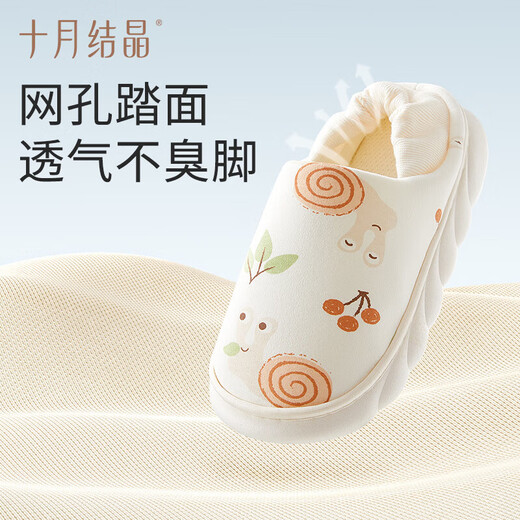 October Crystal Confinement Shoes Maternity Autumn and Winter Postpartum Confinement Thick-soled Cotton Bag Heel Anti-Slip Maternity Shoes Jungle Snail 40-41