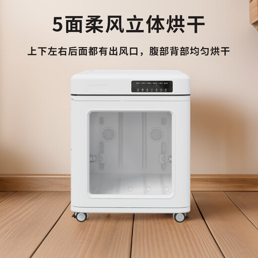 Chongzhidi Caja de secado para mascotas Máquina de baño y secado para gatos Artefacto de secado por soplado para perros silencioso para el hogar Universal para perros pequeños y medianos Modelo plegable de 100 L Viento súper fuerte * 40 Jin Jin equivale a 0,5 kg Universal para mascotas domésticas