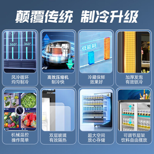 Meiling Fashion Home has subsidized 20% large-capacity beverage cabinet, commercial freezer, direct refrigeration display cabinet, pure air-cooled beverage cabinet, frost-free fresh-keeping cabinet, supermarket glass door refrigerator, vertical beer cabinet, large single-door lower unit 388 liters, pure air-cooled, frost-free, thickened copper tube, upgraded thickened pure copper tube refrigeration, Dongbei compressor, first-level energy saving