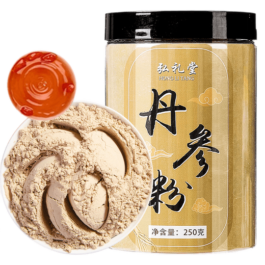 弘礼堂 云南文山三七粉200克+丹参粉250克+天麻粉250克 滋补三宝送礼品