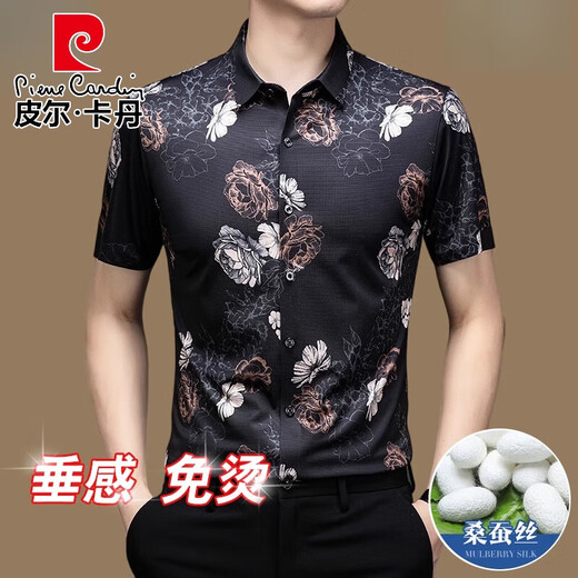皮尔卡丹（pierre cardin）高档夏季印花时尚短袖衬衫男士中青年休闲桑蚕丝外穿潮流免烫衬衣 DT6621款 卡其 170/L