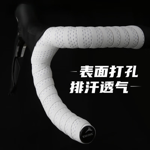Shantou Lincun Mummy road handlebar with bicycle handle non-slip shock-absorbing strap wear-resistant cycling handlebar wrap breathable black