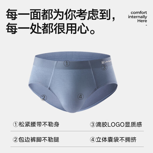 
Hailan Home Underwear Men's 25 New Products 50 Modal 7A Antibacterial Slim Breathable Shorts Tops 3 Packs