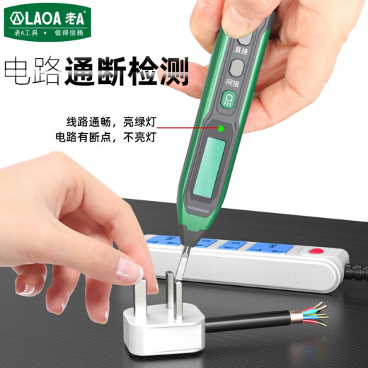 Old ALAOA Old A electric pencil special intelligent digital display test pen voltage measurement on and off electric pen zero-fire line 12250V widescreen digital display test pen LA831225