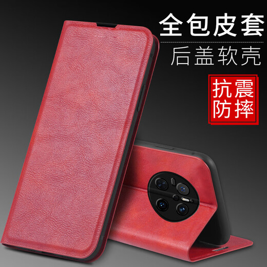 Longhong Huawei Mate70 Case de téléphone mobile Mate70 Pro couvercle en cuir magnétique Plug-in Magne Mobinet Mobe 5G Hommes et femmes Solicone Silicone All-Inclusive Anti-Fall Étui [Étui en cuir magnétique Clamshell] Jazz Black Huawei Mate70
